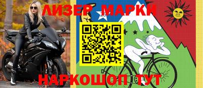 марки nbome Гусев