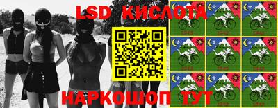 гидра Балахна