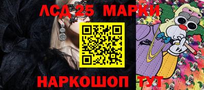 марки nbome Гусев
