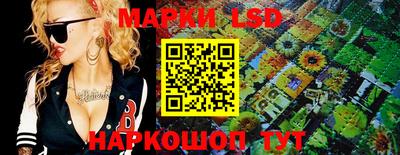 каннабис Балаково