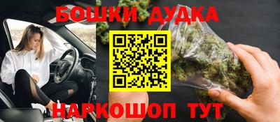 марки nbome Гусев