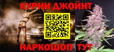 марки nbome Гусев