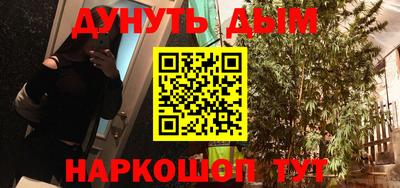 альфа пвп Гусиноозёрск
