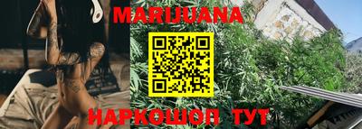 мяу мяу кристалл Гусь-Хрустальный
