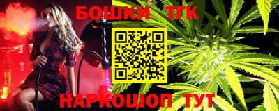 гидра Балахна