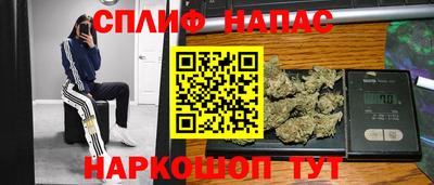 каннабис Балаково