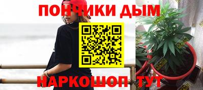 альфа пвп Гусиноозёрск