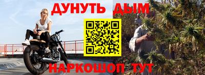 мяу мяу кристалл Гусь-Хрустальный