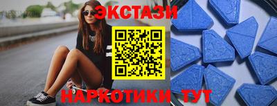 альфа пвп Гусиноозёрск