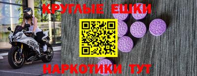 мяу мяу кристалл Гусь-Хрустальный