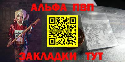 марки nbome Гусев