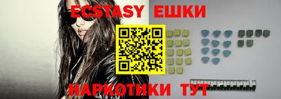 мяу мяу кристалл Гусь-Хрустальный