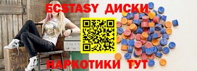 мяу мяу кристалл Гусь-Хрустальный