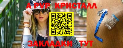 мяу мяу кристалл Гусь-Хрустальный