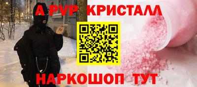 мяу мяу кристалл Гусь-Хрустальный