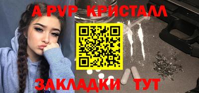 мяу мяу кристалл Гусь-Хрустальный