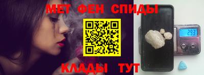 spice Бугуруслан