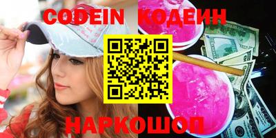 гидра Балахна