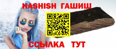 мяу мяу кристалл Гусь-Хрустальный