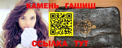 каннабис Балаково