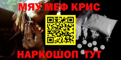 альфа пвп Гусиноозёрск