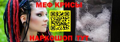 мяу мяу кристалл Гусь-Хрустальный