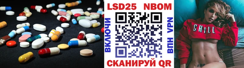 LSD-25 экстази ecstasy  Лыткарино 