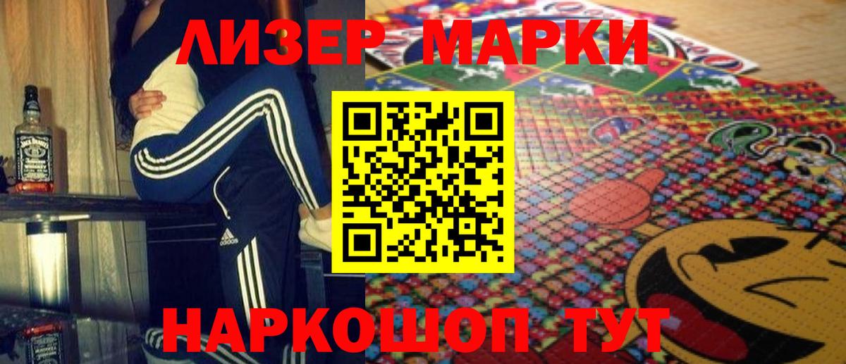 LSD-25 экстази ecstasy Лыткарино