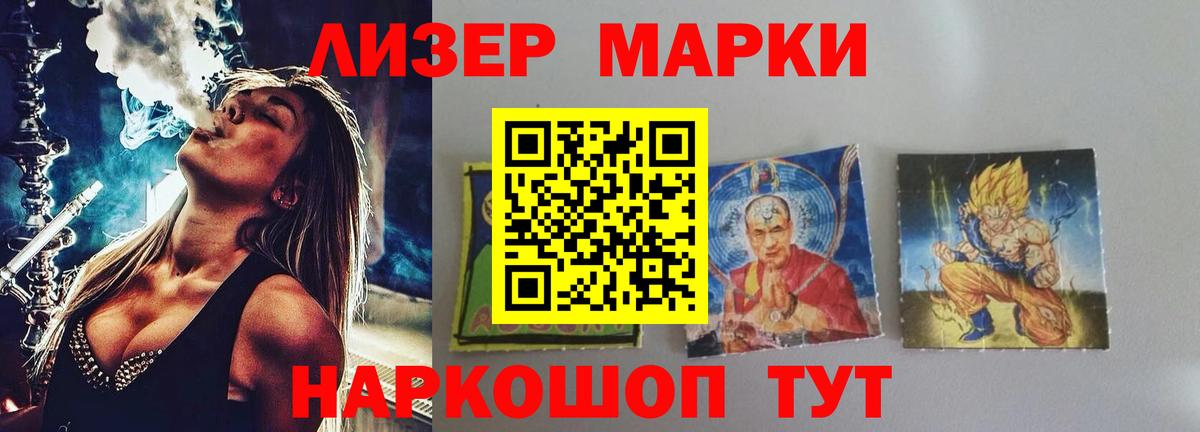 ЛСД экстази  Лыткарино  ЛСД экстази кислота  Лсд 25 экстази ecstasy 