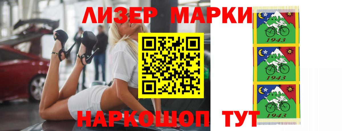 LSD-25 экстази  LSD-25 экстази кислота  MEGA онион  Вход с VPN  ЛСД экстази ecstasy  Лыткарино 