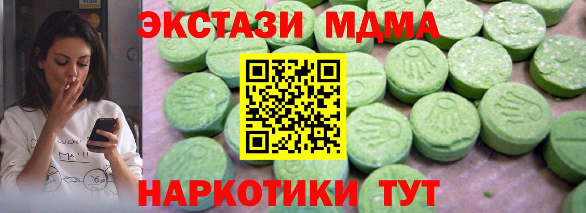 Лыткарино  APVP  Ляпка  Вход с VPN  Марки  Мефедрон  МЕФ  КОКАИН  Хэш  Каннабис 