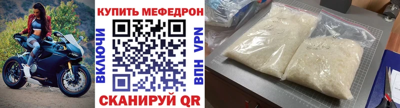 МЕГА tor  Лыткарино  МЯУ-МЯУ mephedrone 