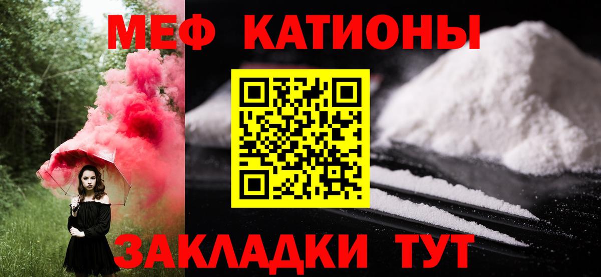 COCAIN  МЕТАМФЕТАМИН  Меф кристаллы  Лыткарино  АМФЕТАМИН кристаллы  Меф МЯУ МЯУ кристаллы  ГАШИШ  МАРИХУАНА  Метадон  Альфа ПВП СК  