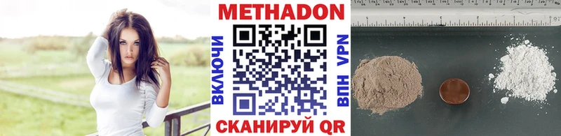 МЕТАДОН мёд  Лыткарино 