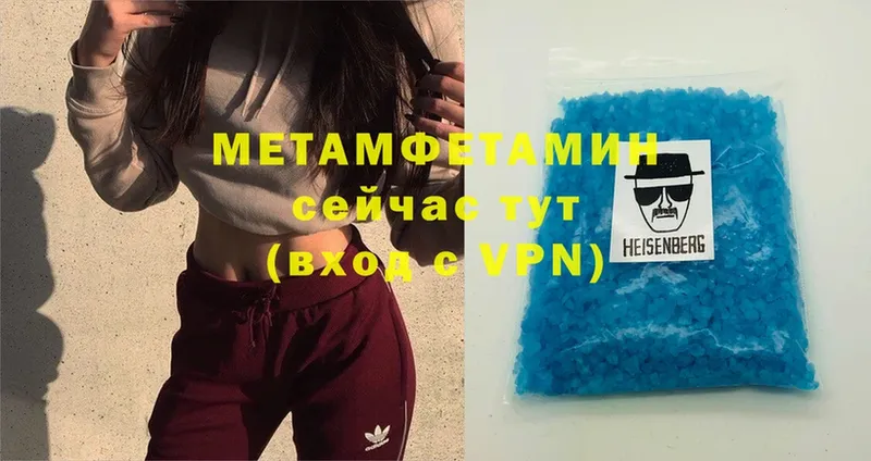 Метамфетамин мет  OMG ссылки  Лыткарино 