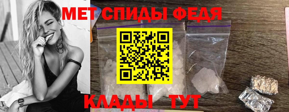 МЕТАМФЕТАМИН  Лыткарино  МЕТАМФЕТАМИН мет  МЕТАМФЕТАМИН мет 