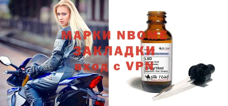 продажа наркотиков  Лыткарино  Марки NBOMe 1500мкг 