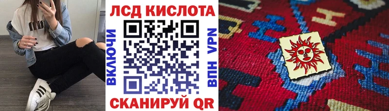 Марки 25I-NBOMe 1,5мг  Лыткарино 
