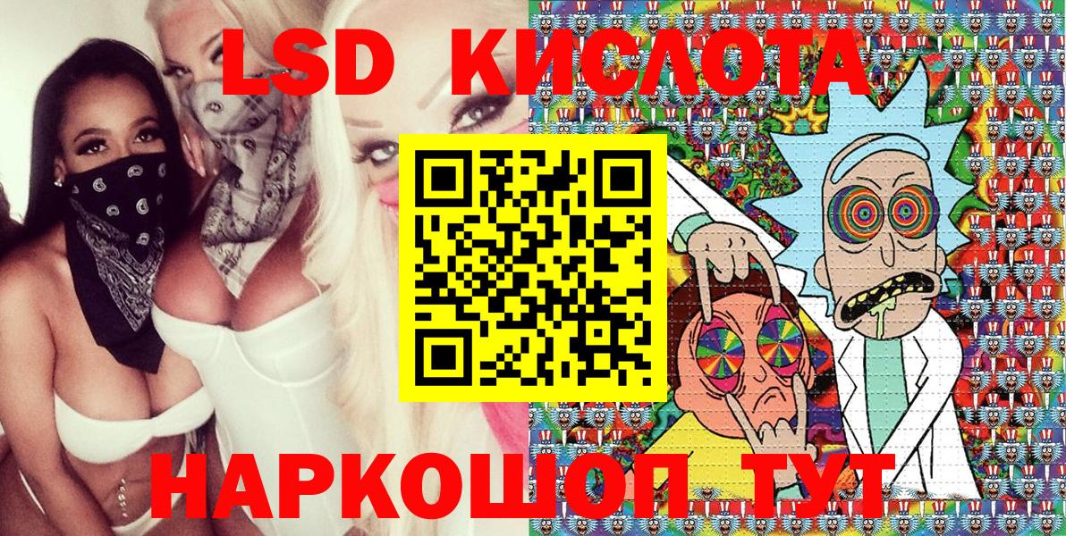 Марки 25I-NBOMe 1500мкг  Лыткарино  Марки 25I-NBOMe 1500мкг 