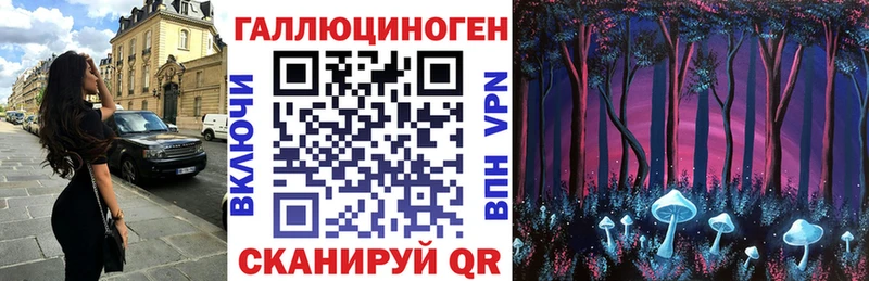 Галлюциногенные грибы MAGIC MUSHROOMS  Лыткарино 