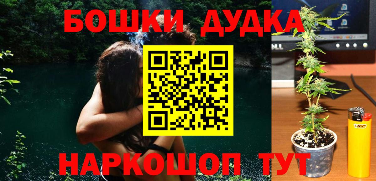 Канабис OG Kush  Лыткарино  Марихуана конопля  Бошки марихуана сатива 