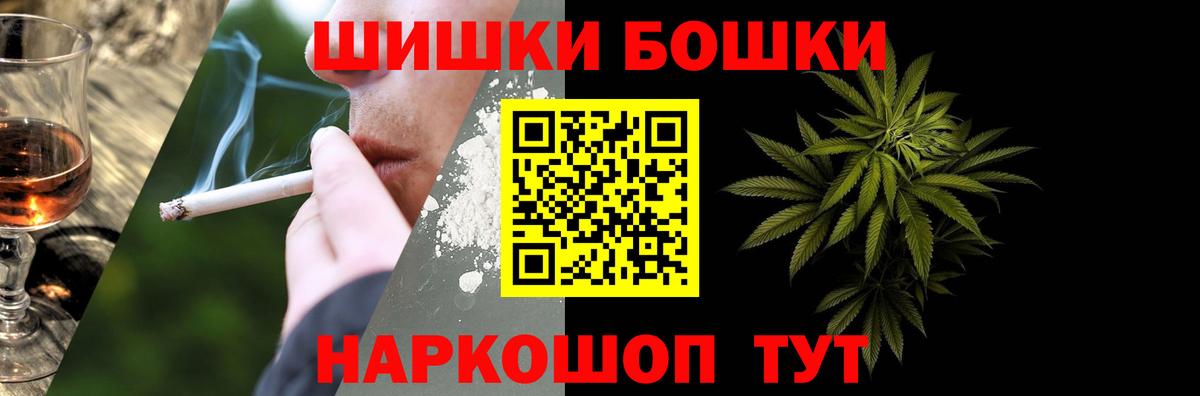 МАРИХУАНА THC 21%  Вход с VPN  Бошки Шишки ГИДРОПОН  Лыткарино 